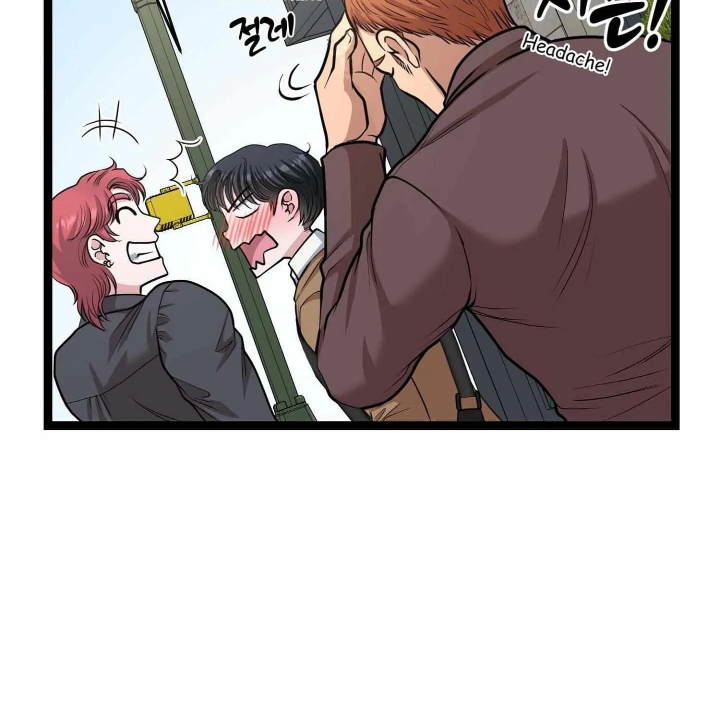 Three Gentlemen Chapter 4 page 73 - 