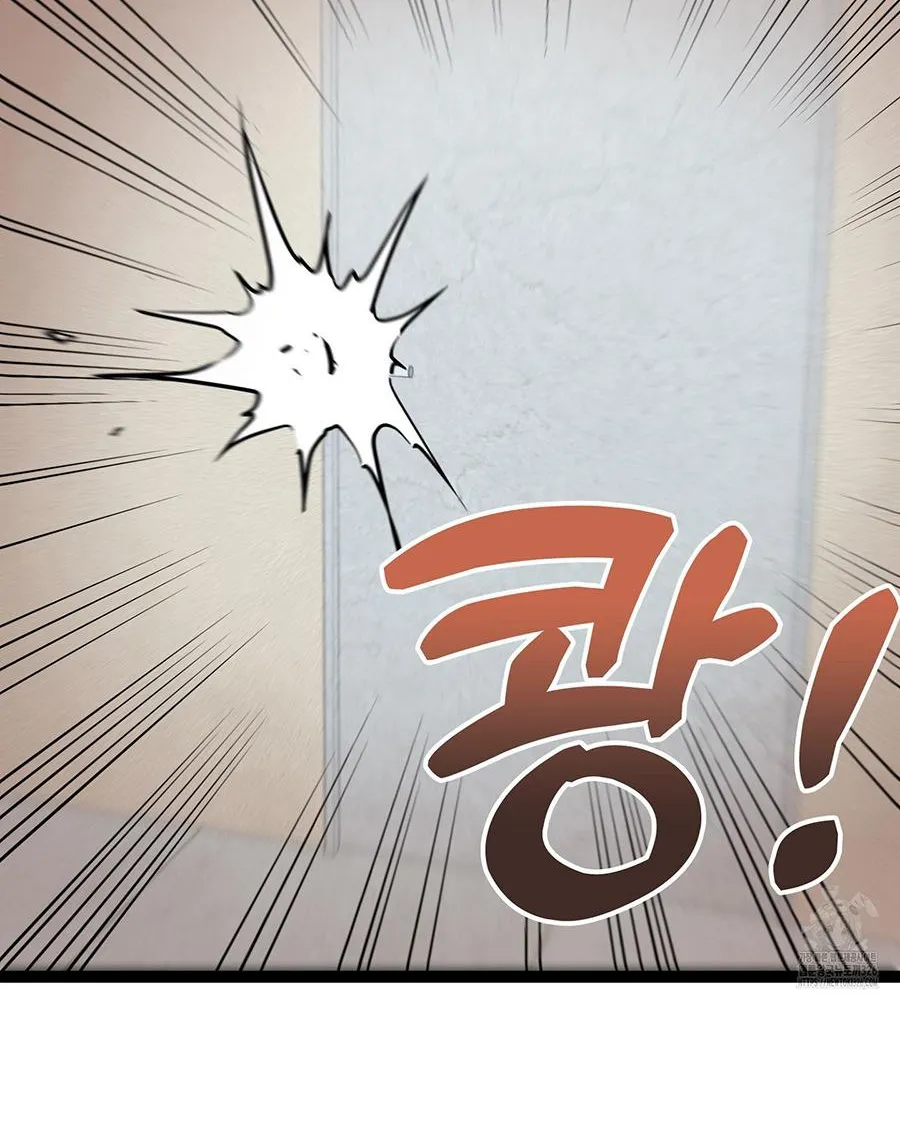 Three Gentlemen Chapter 5 page 3 - 
