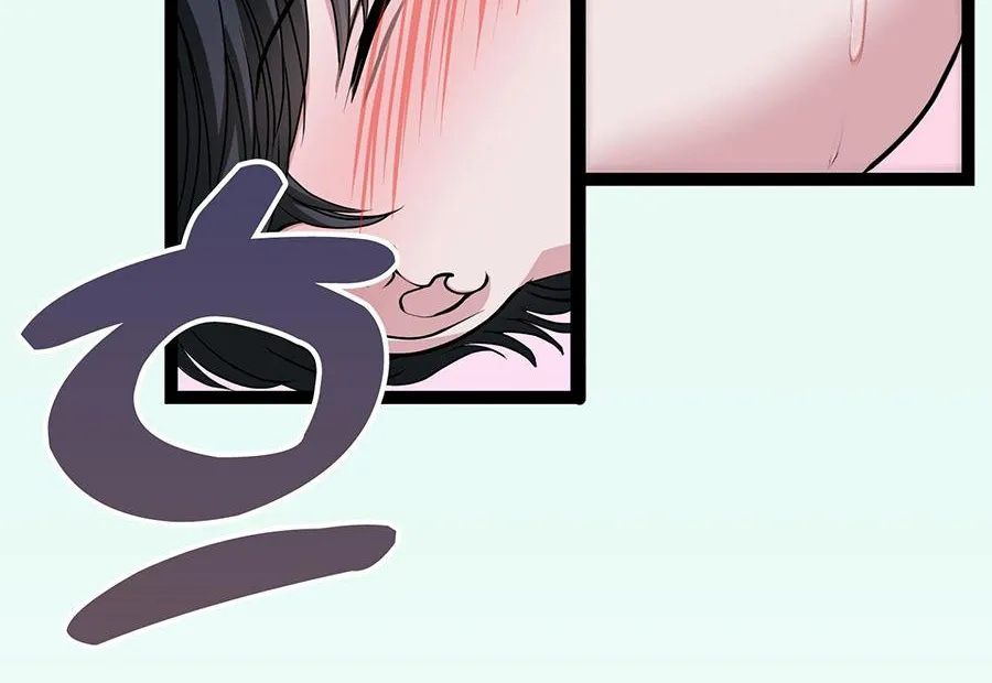 Three Gentlemen Chapter 5 page 23 - 