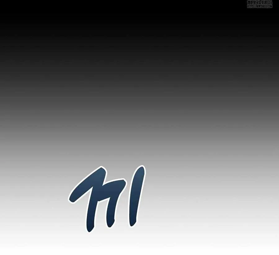 Three Gentlemen Chapter 5 page 29 - 