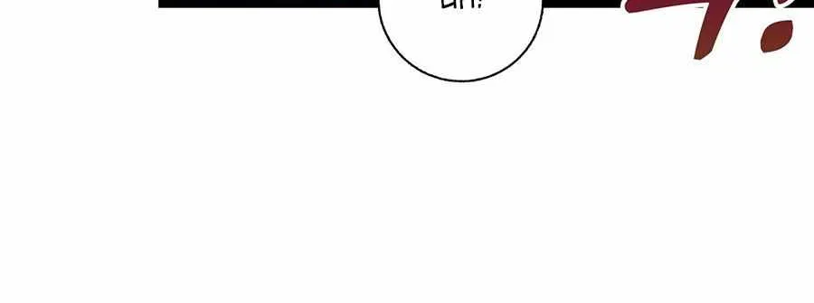 Three Gentlemen Chapter 5 page 34 - 