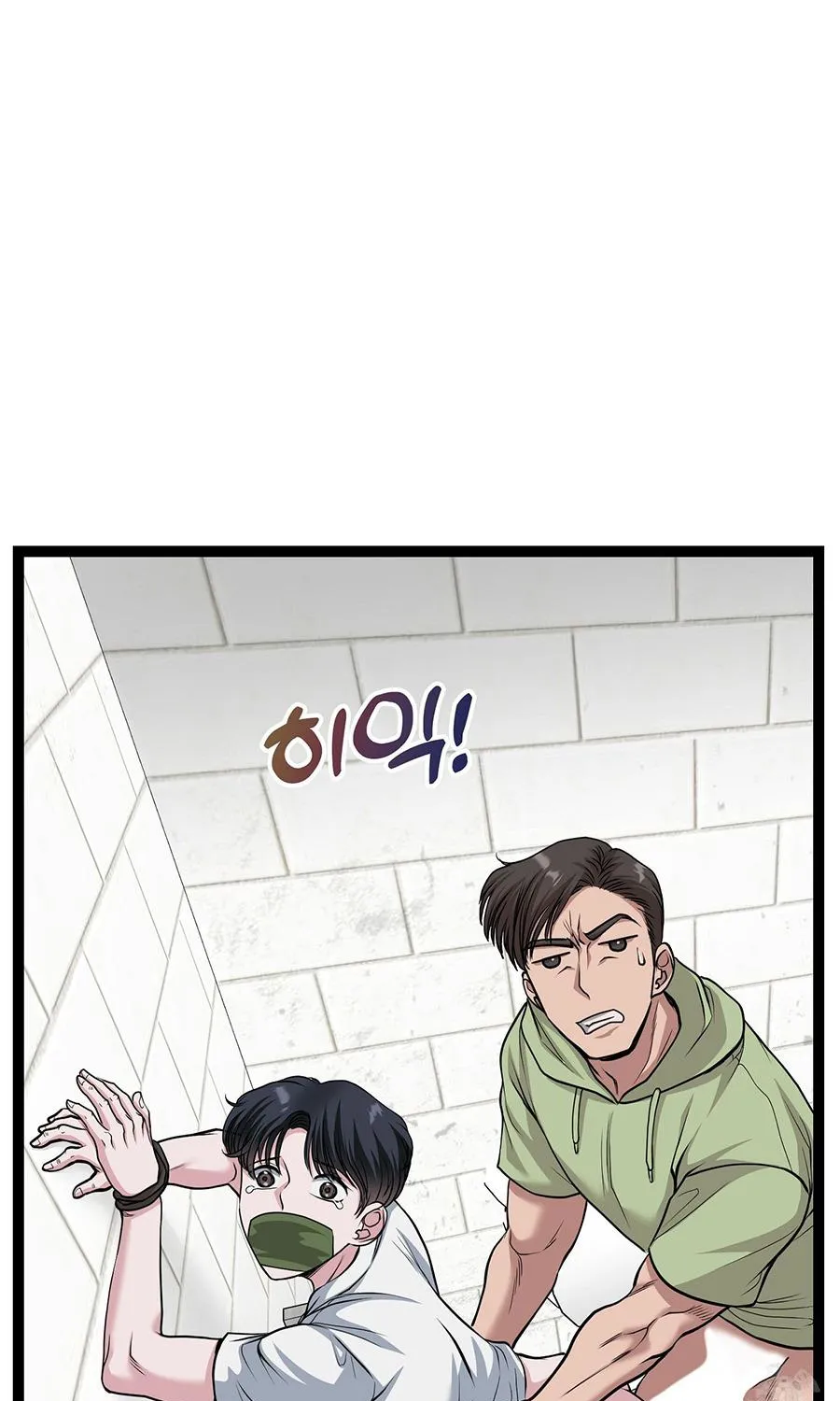 Three Gentlemen Chapter 5 page 67 - 