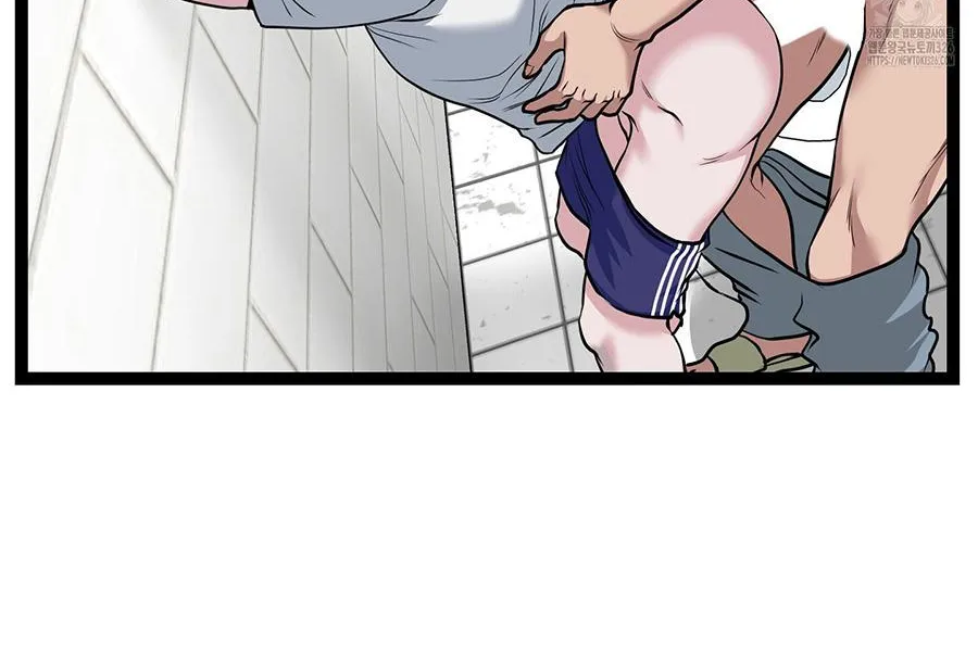 Three Gentlemen Chapter 5 page 68 - 