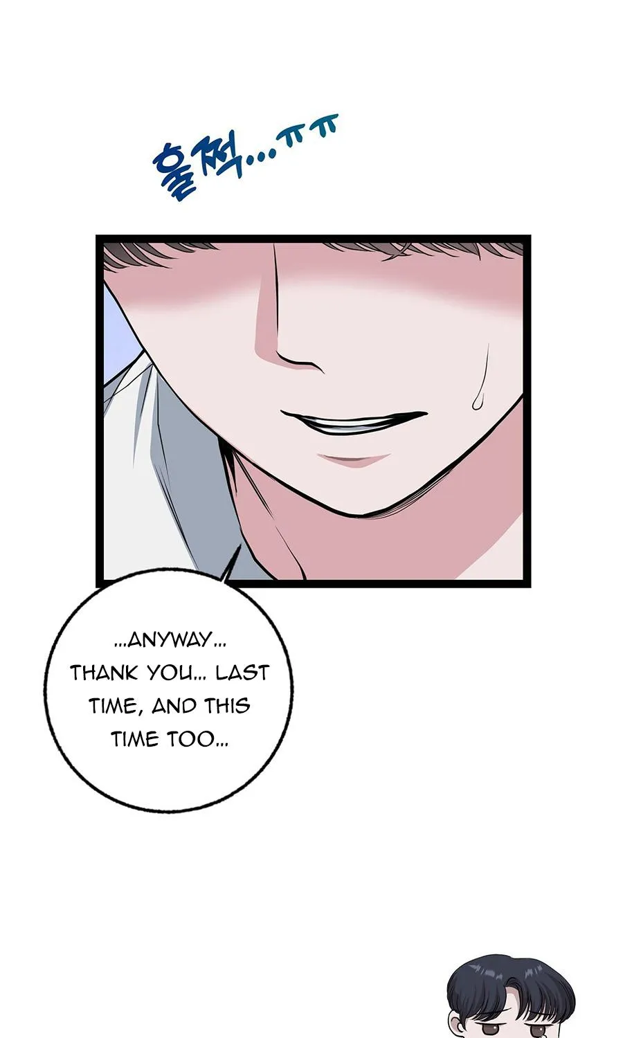 Three Gentlemen Chapter 5 page 82 - 