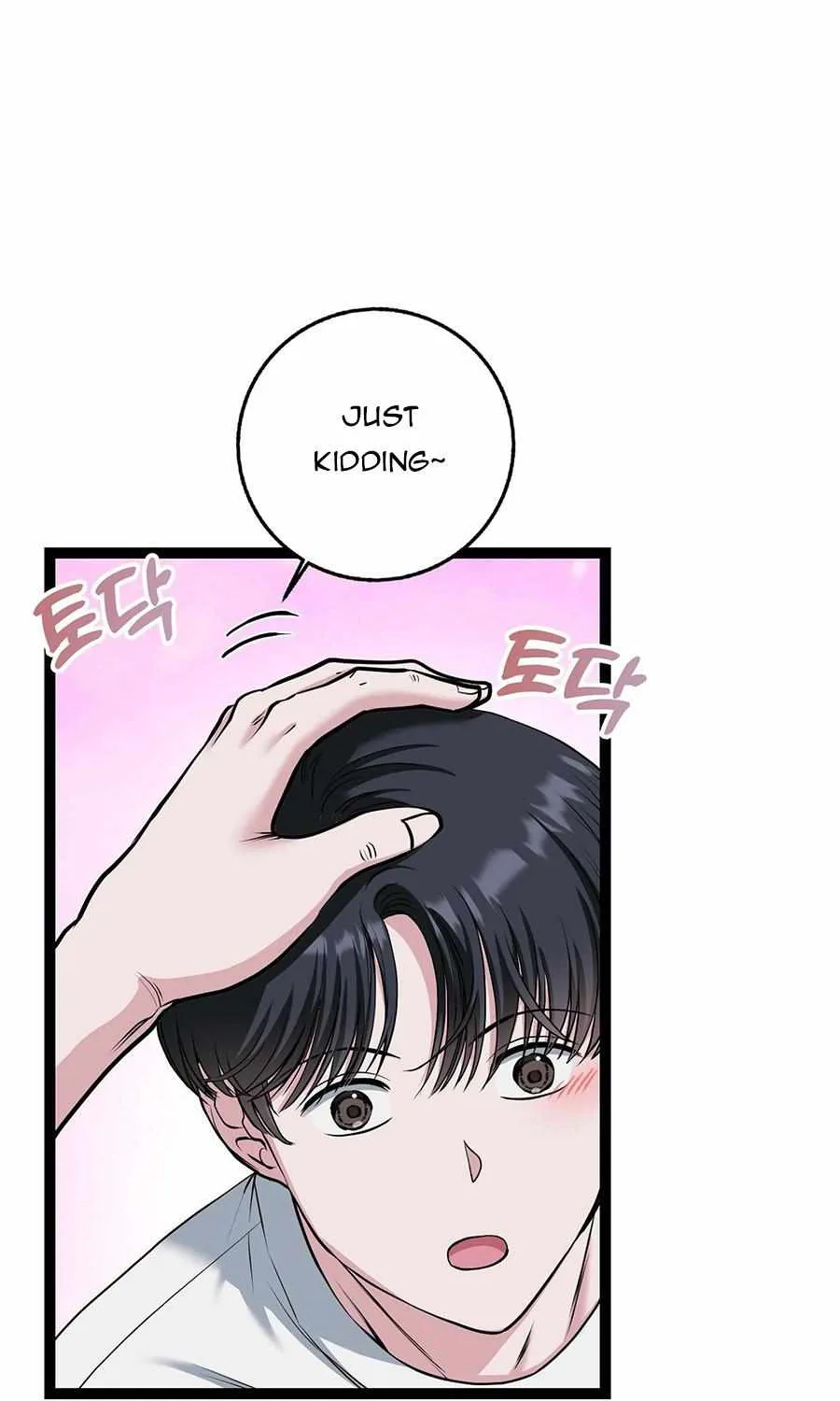 Three Gentlemen Chapter 5 page 90 - 