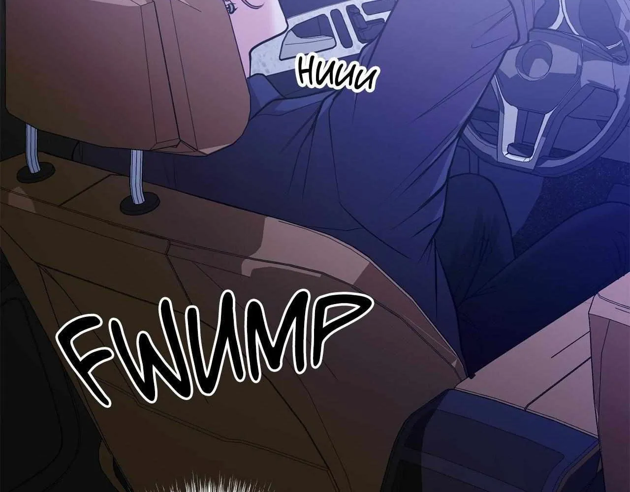 Three Gentlemen Chapter 9 page 83 - 