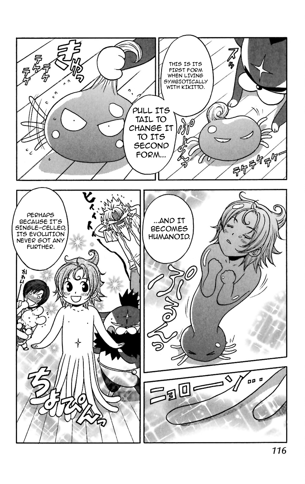 Three Revolution Chapter 10 page 16 - 