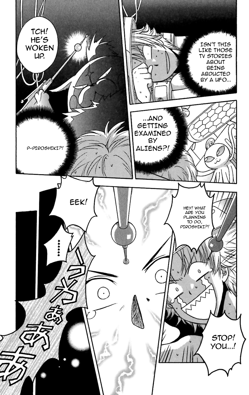 Three Revolution Chapter 10 page 3 - 