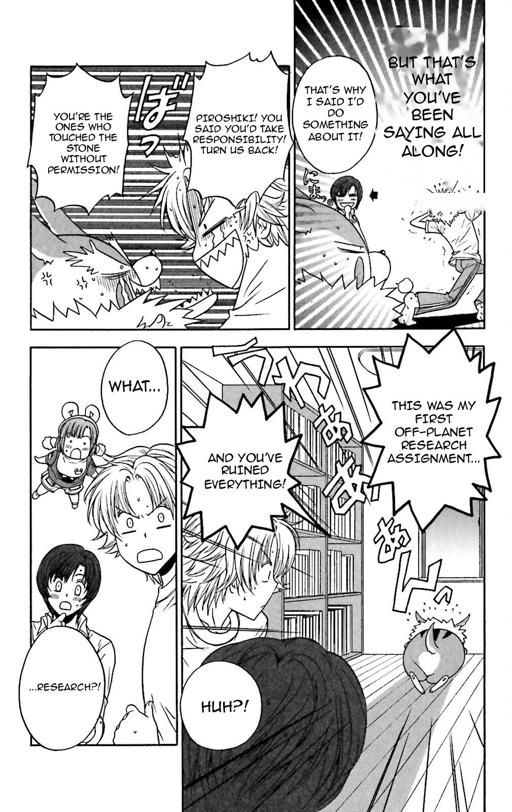 Three Revolution Chapter 10 page 21 - 