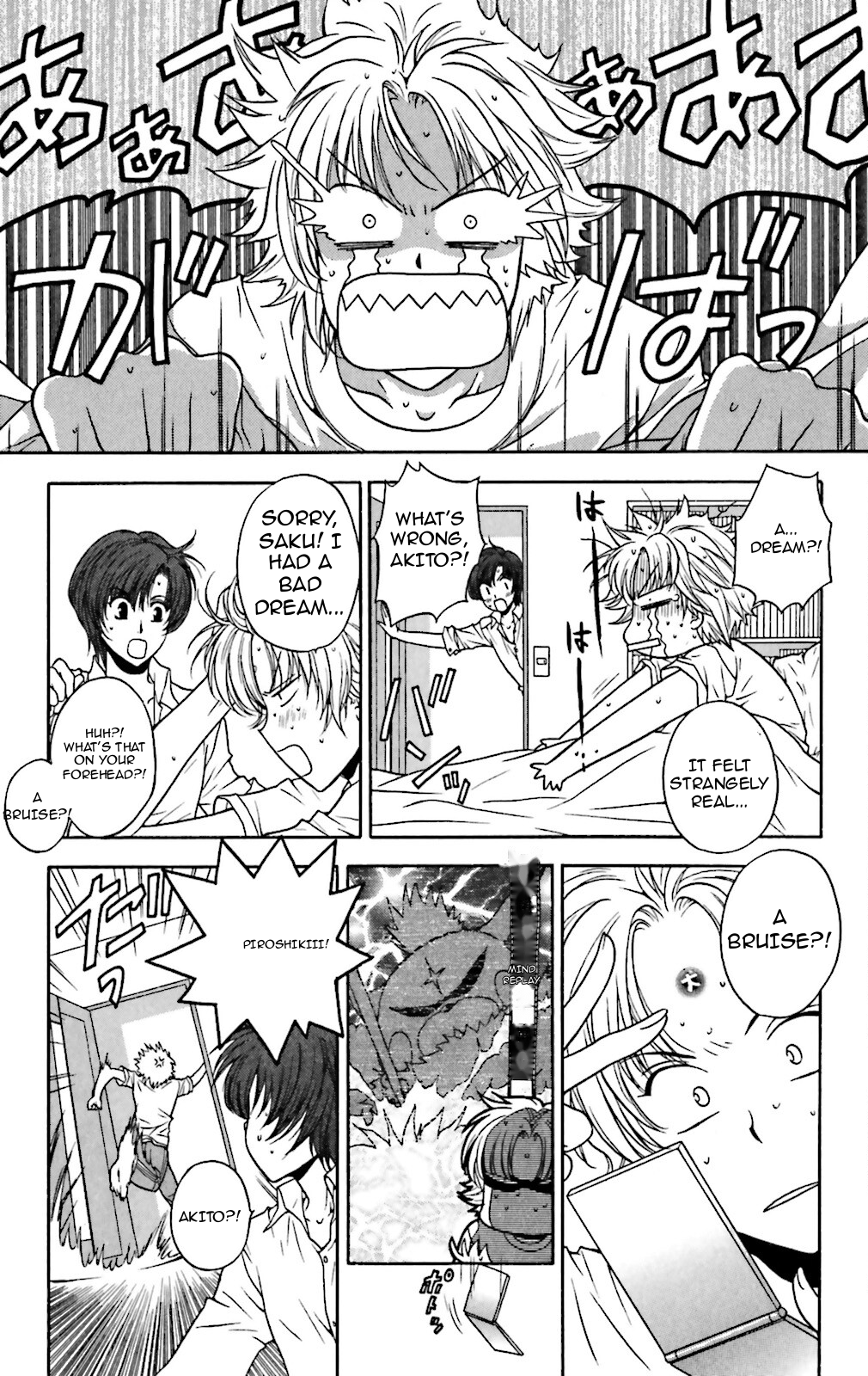 Three Revolution Chapter 10 page 4 - 