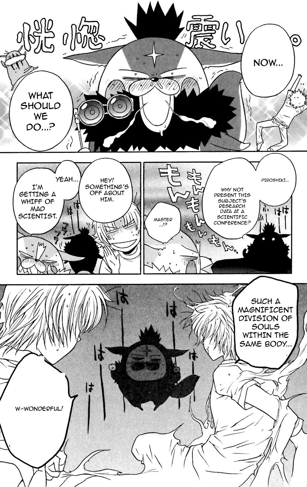 Three Revolution Chapter 11 page 18 - 
