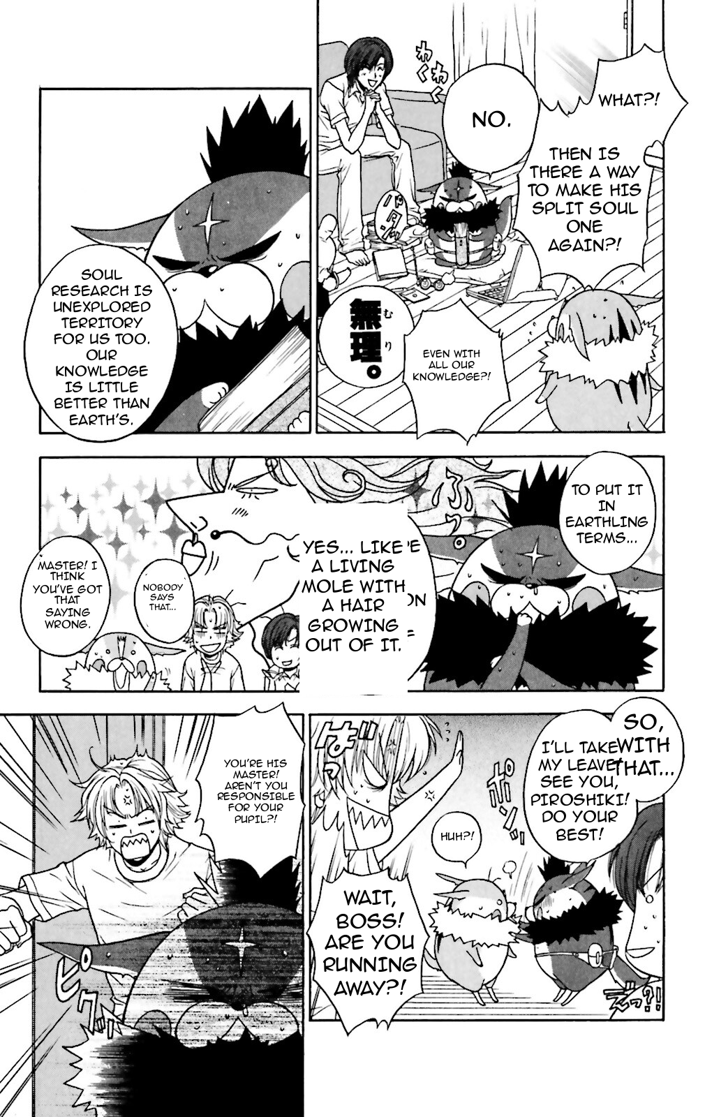 Three Revolution Chapter 11 page 3 - 