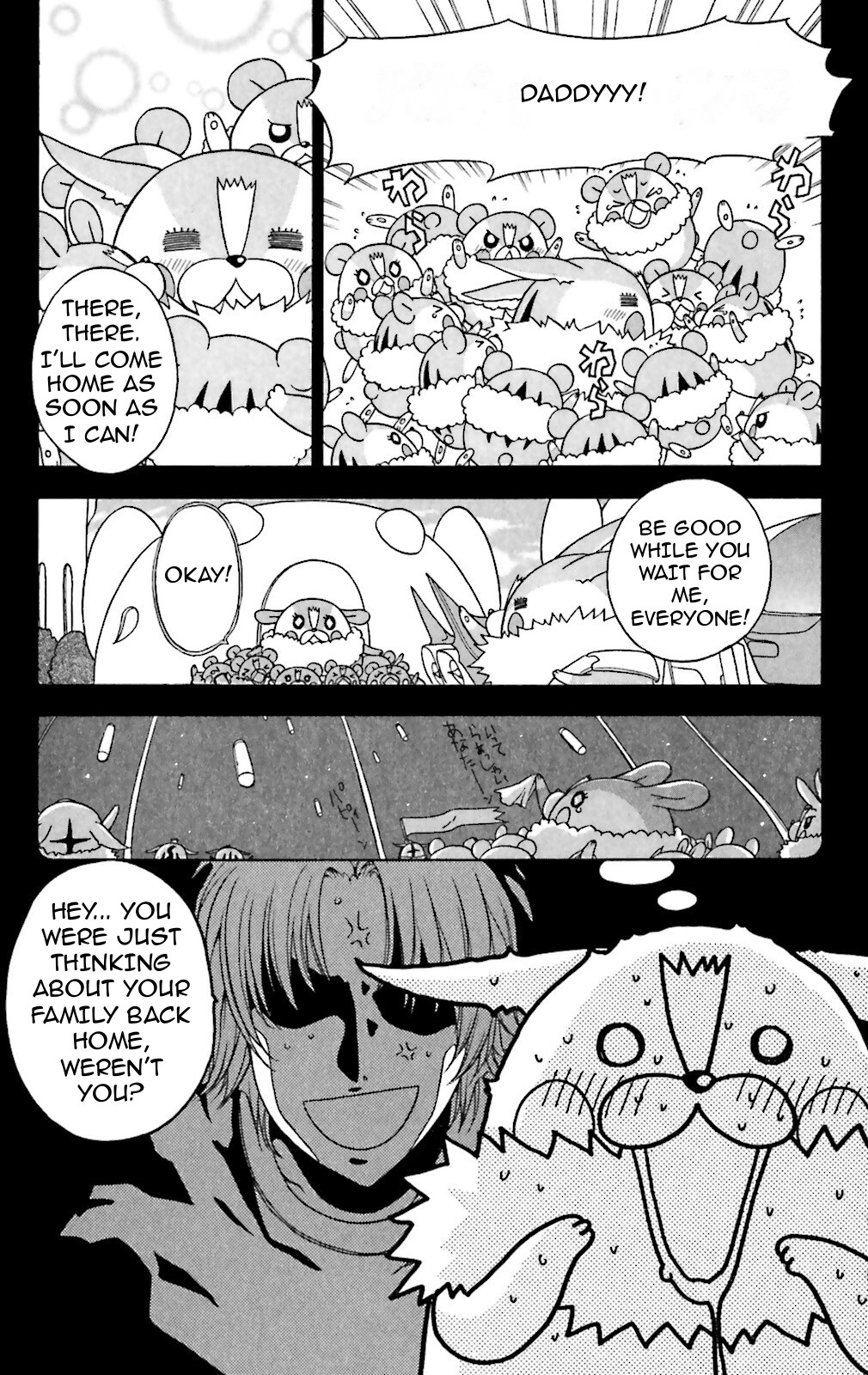 Three Revolution Chapter 12 page 3 - 