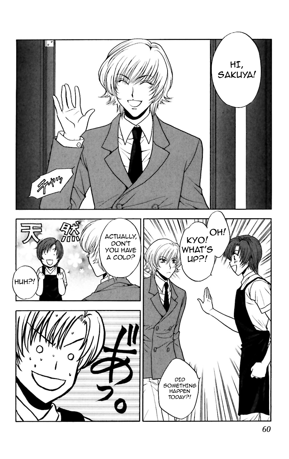 Three Revolution Chapter 2 page 22 - 