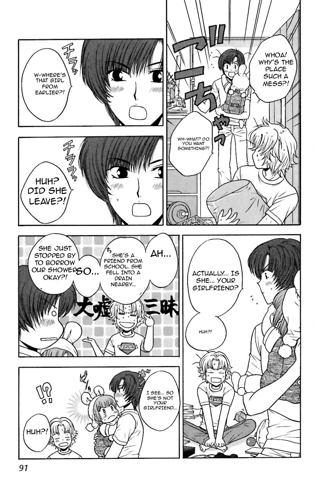 Three Revolution Chapter 3 page 21 - 
