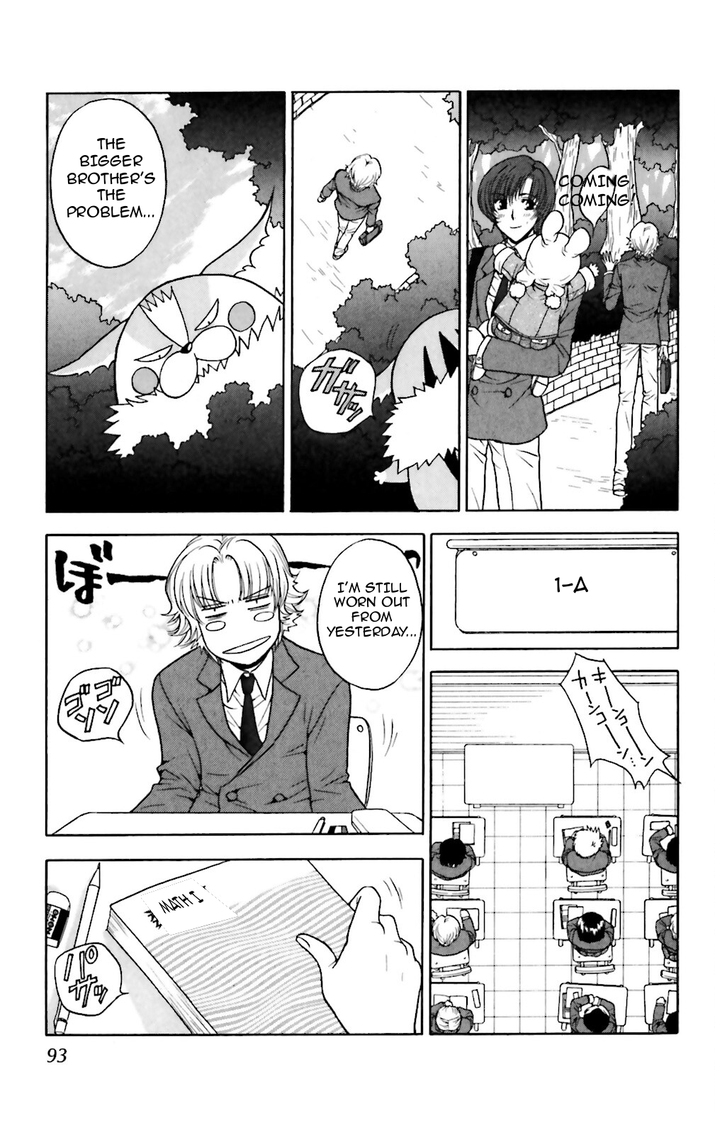 Three Revolution Chapter 3 page 23 - 