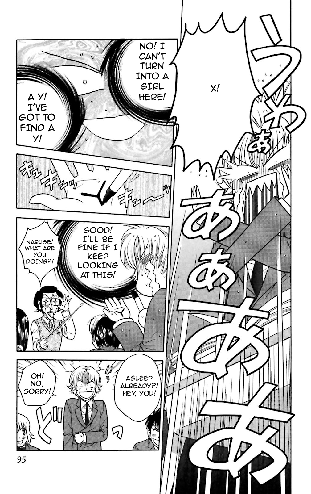 Three Revolution Chapter 3 page 25 - 
