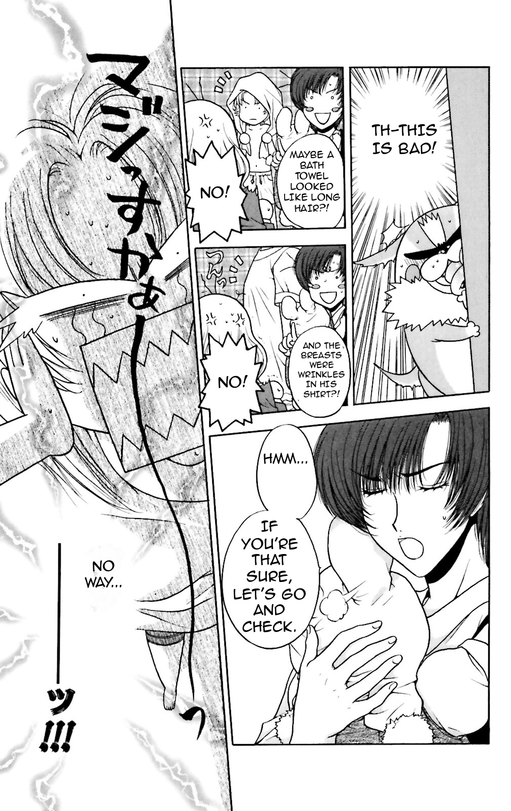Three Revolution Chapter 3 page 7 - 