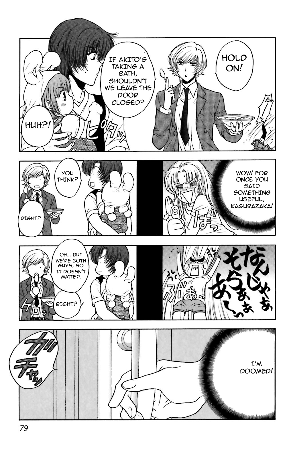 Three Revolution Chapter 3 page 9 - 