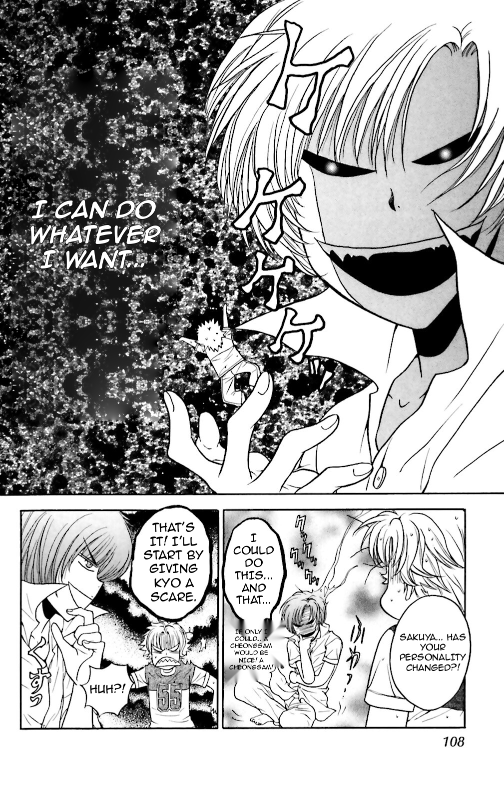 Three Revolution Chapter 4 page 6 - 