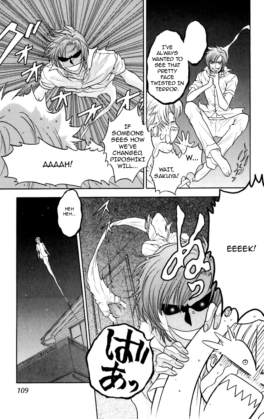 Three Revolution Chapter 4 page 7 - 