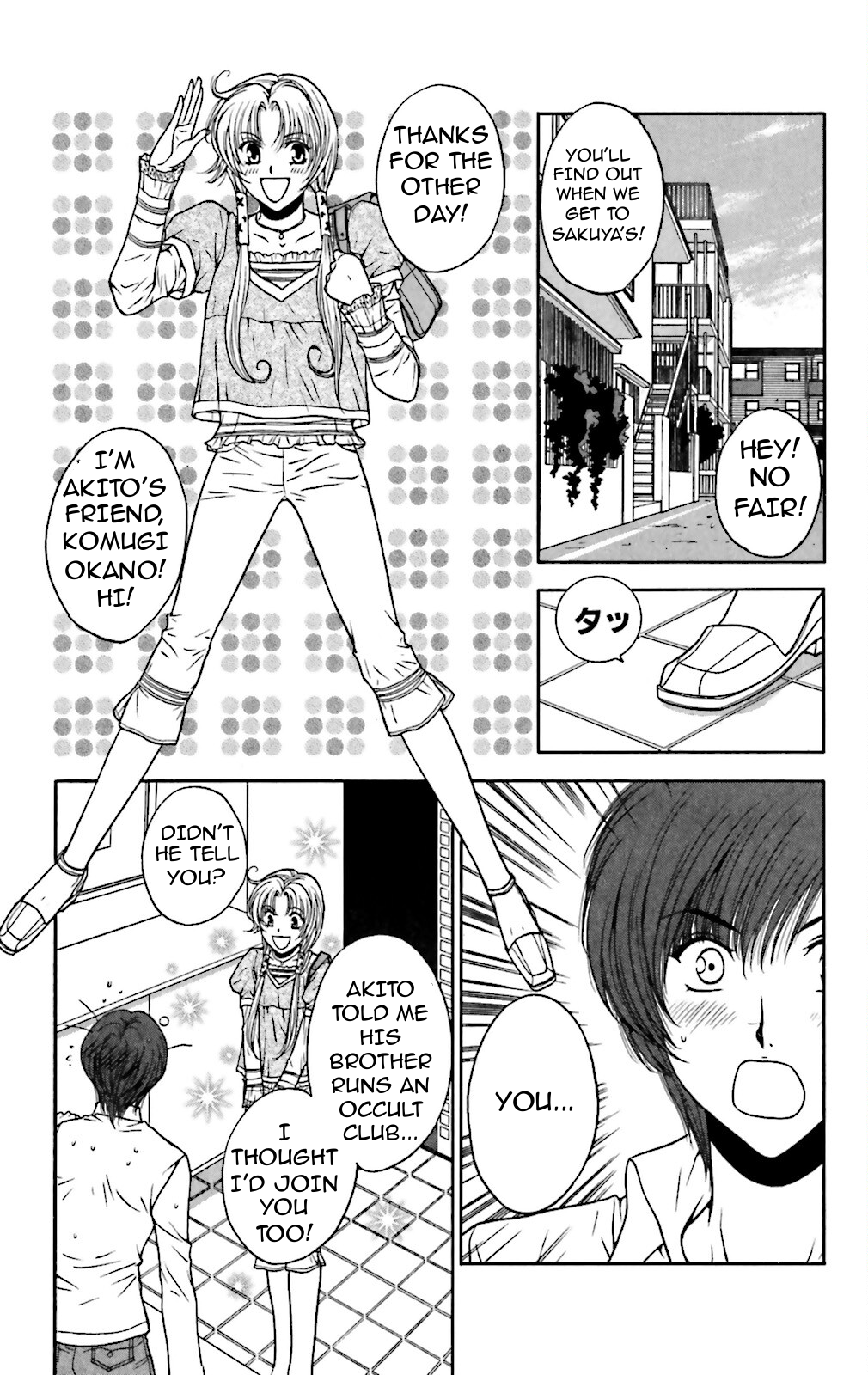 Three Revolution Chapter 7 page 5 - 