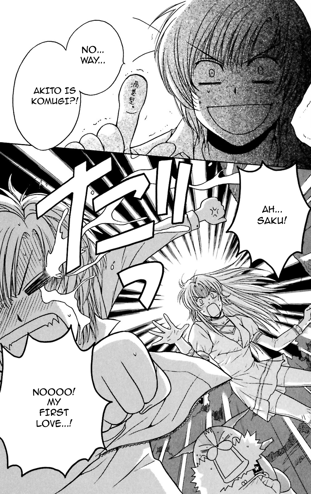 Three Revolution Chapter 8 page 20 - 