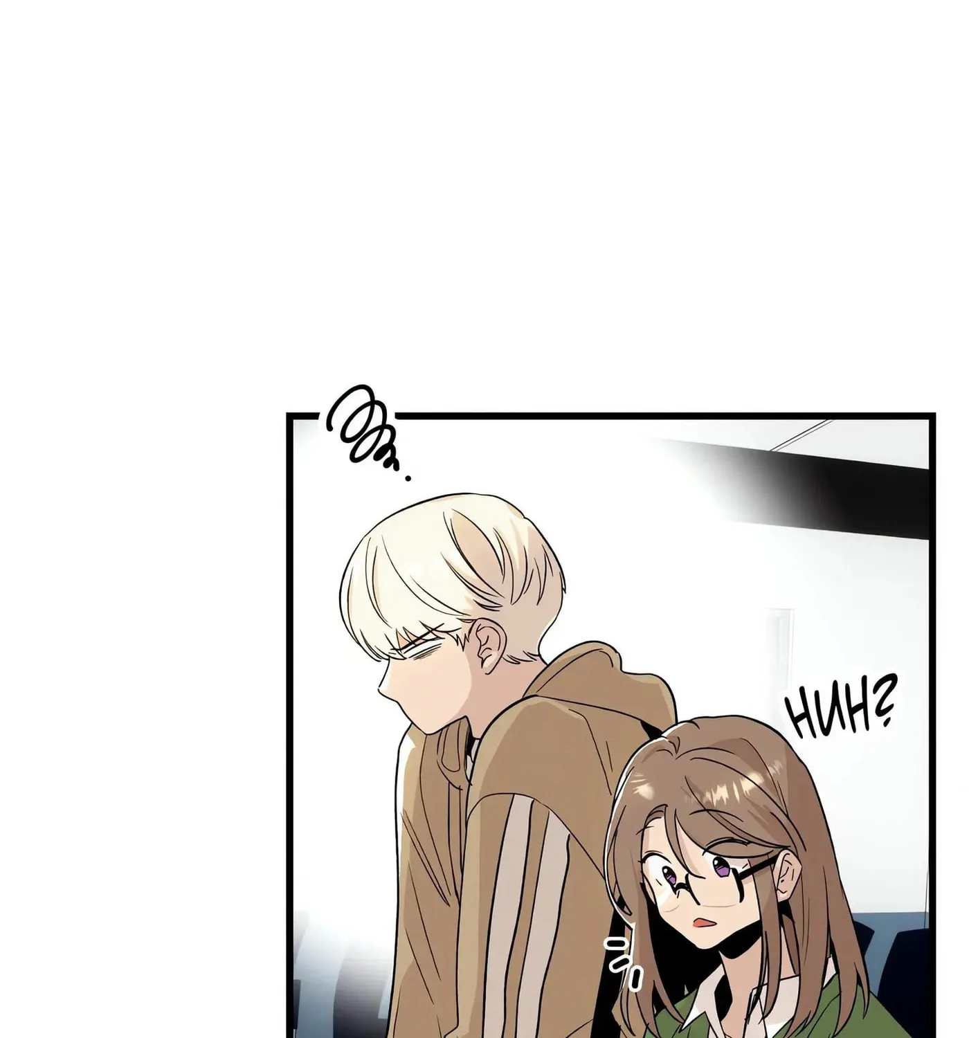 Three's a (Nice) Crowd Chapter 12 page 32 - 