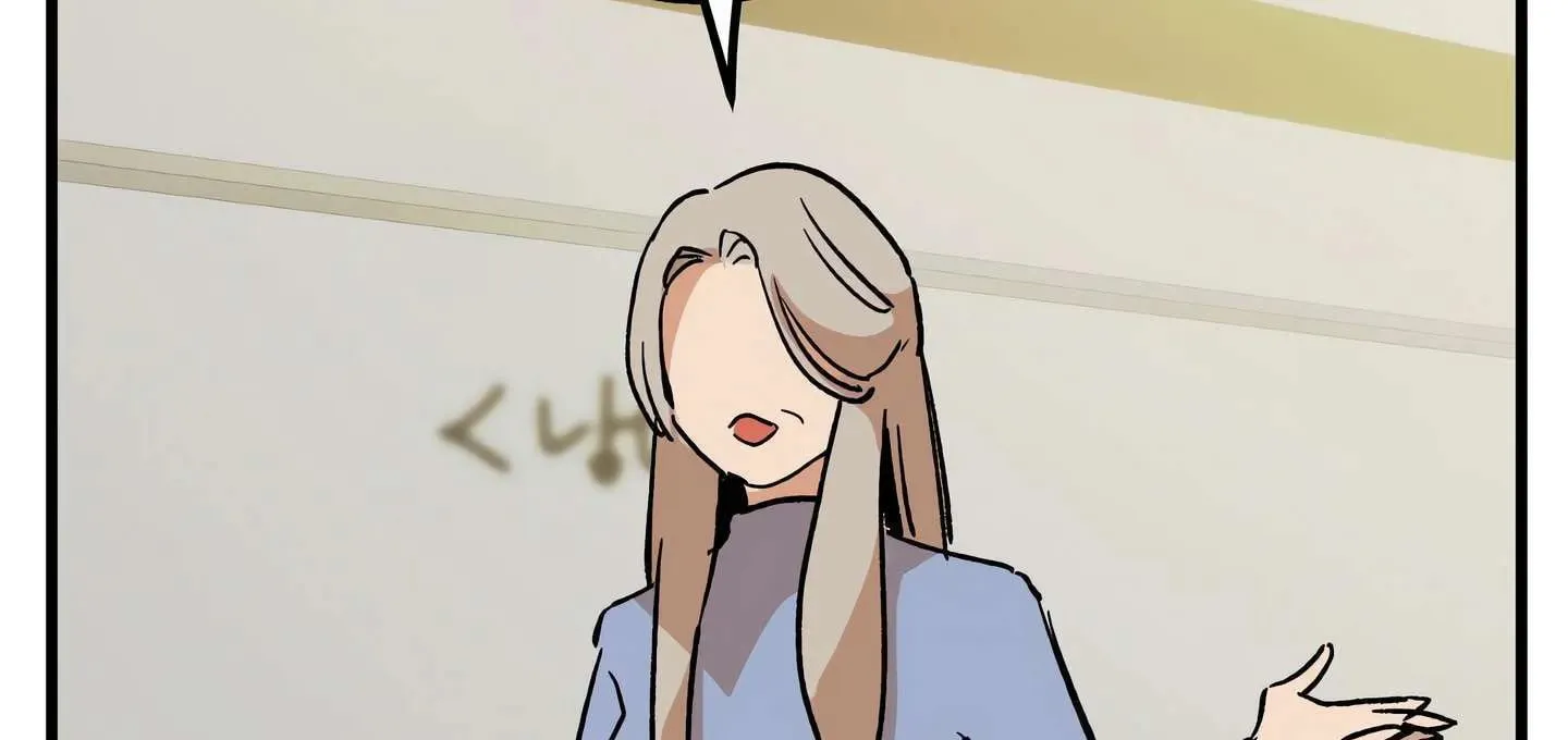 Three's a (Nice) Crowd Chapter 4 page 169 - 
