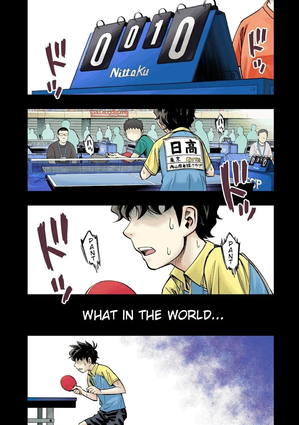 Three Stars Chapter 1 page 2 - 