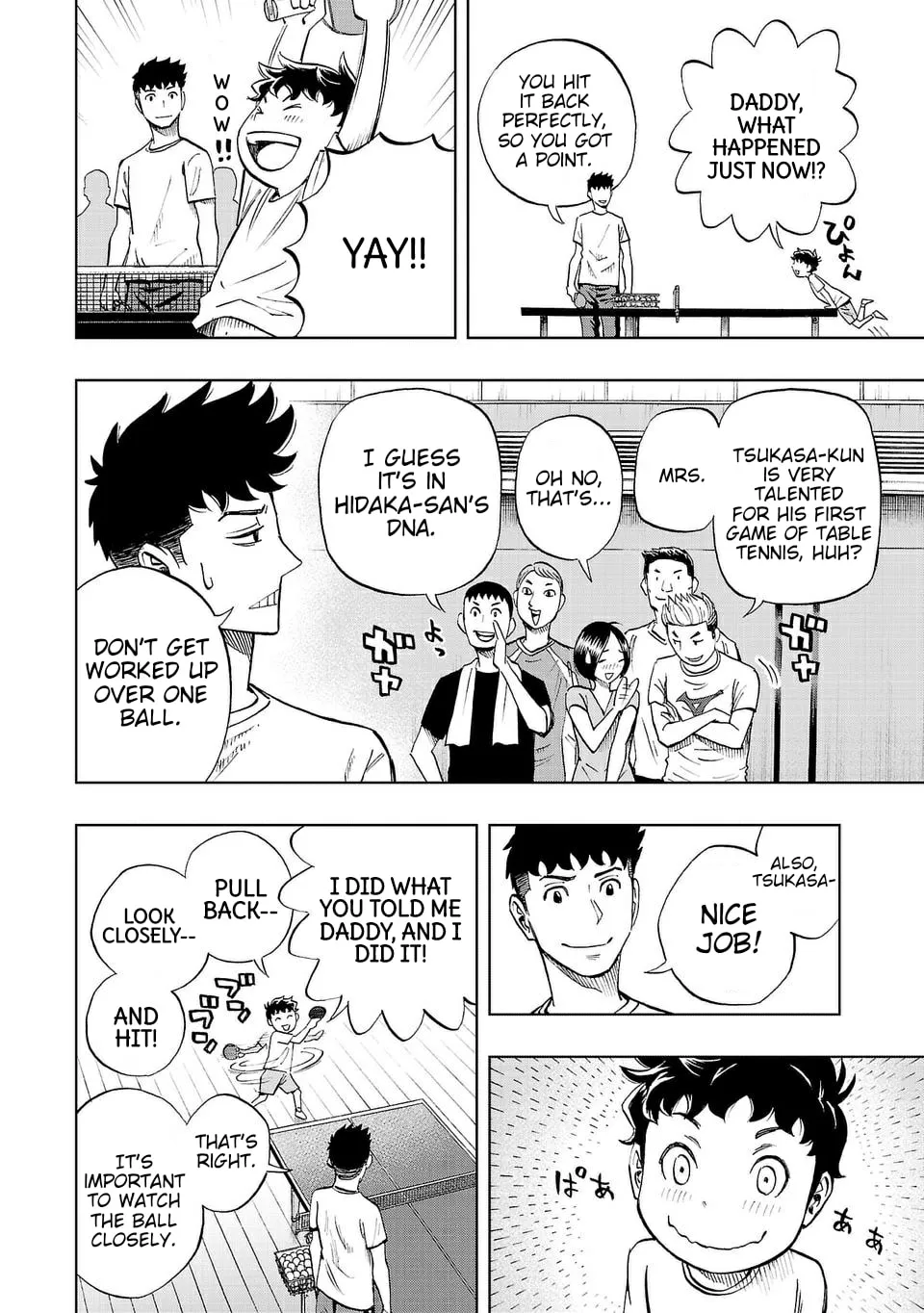 Three Stars Chapter 1 page 11 - 