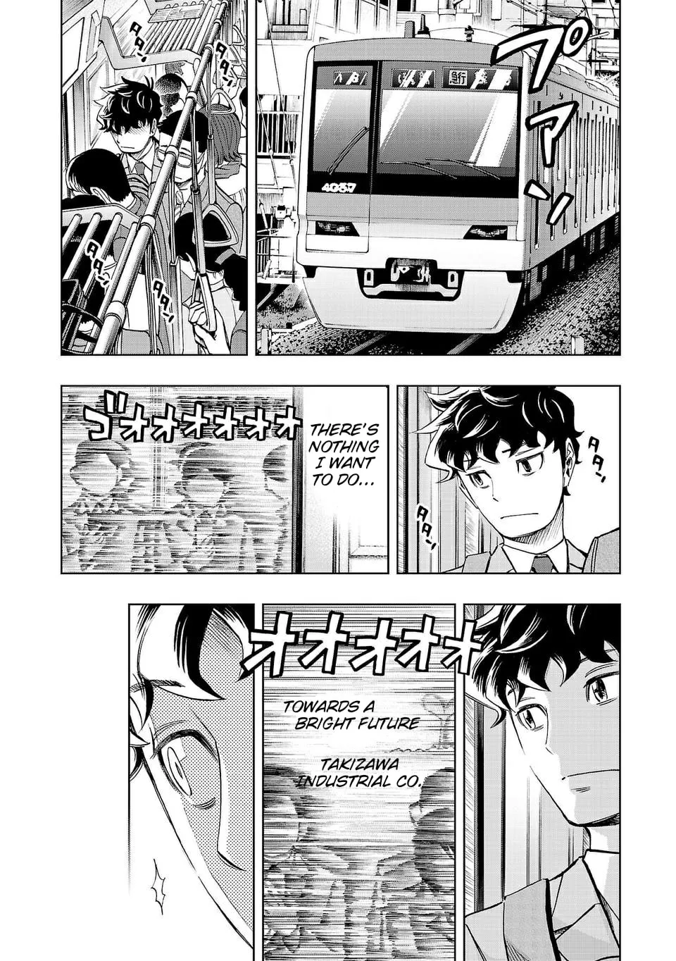 Three Stars Chapter 1 page 8 - 
