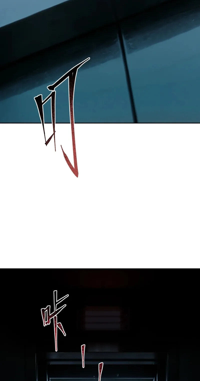 Thriller Game Chapter 4 page 16 - 