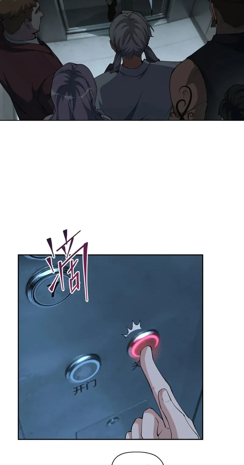 Thriller Game Chapter 4 page 5 - 