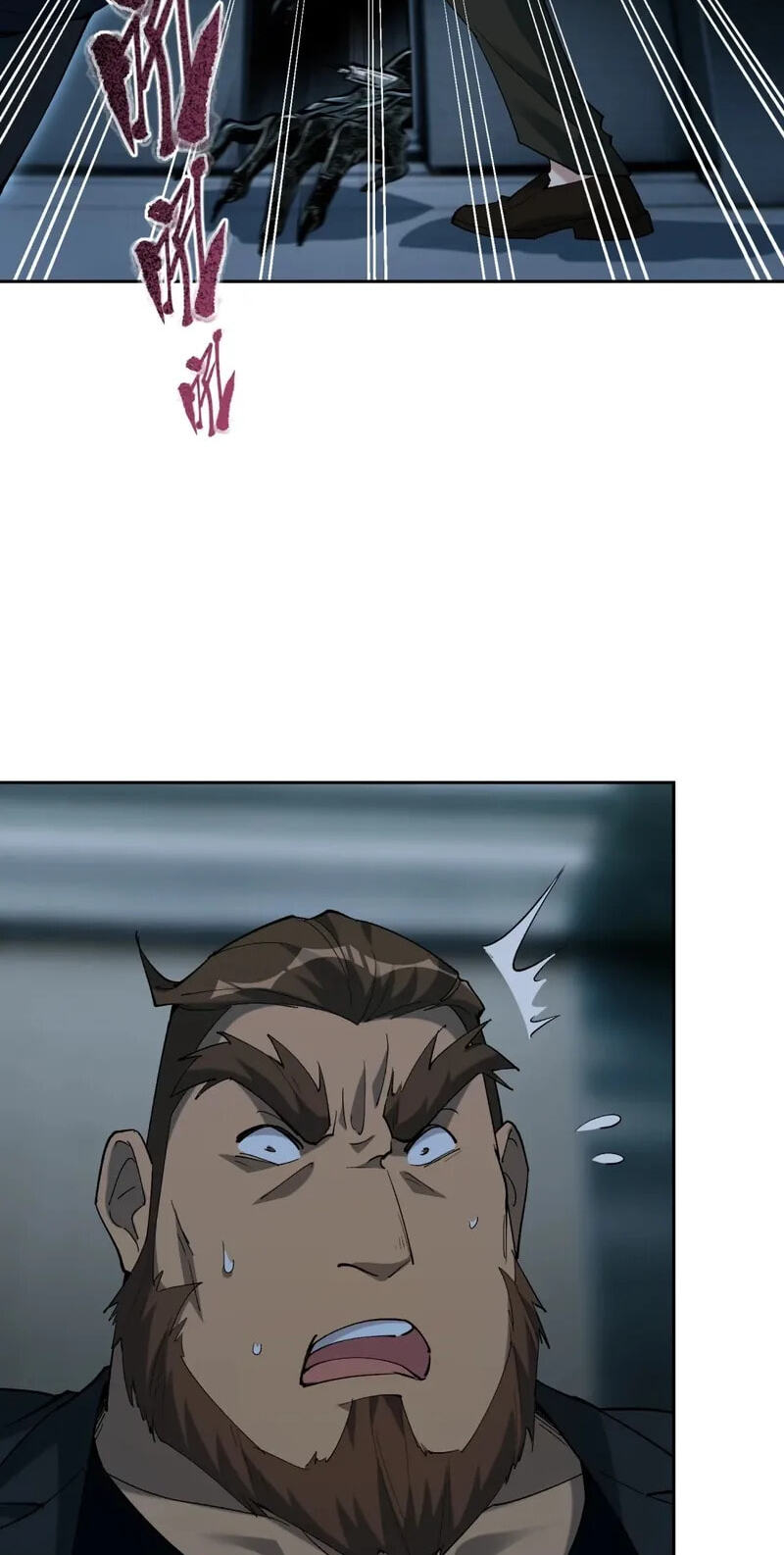 Thriller Game Chapter 4 page 44 - 