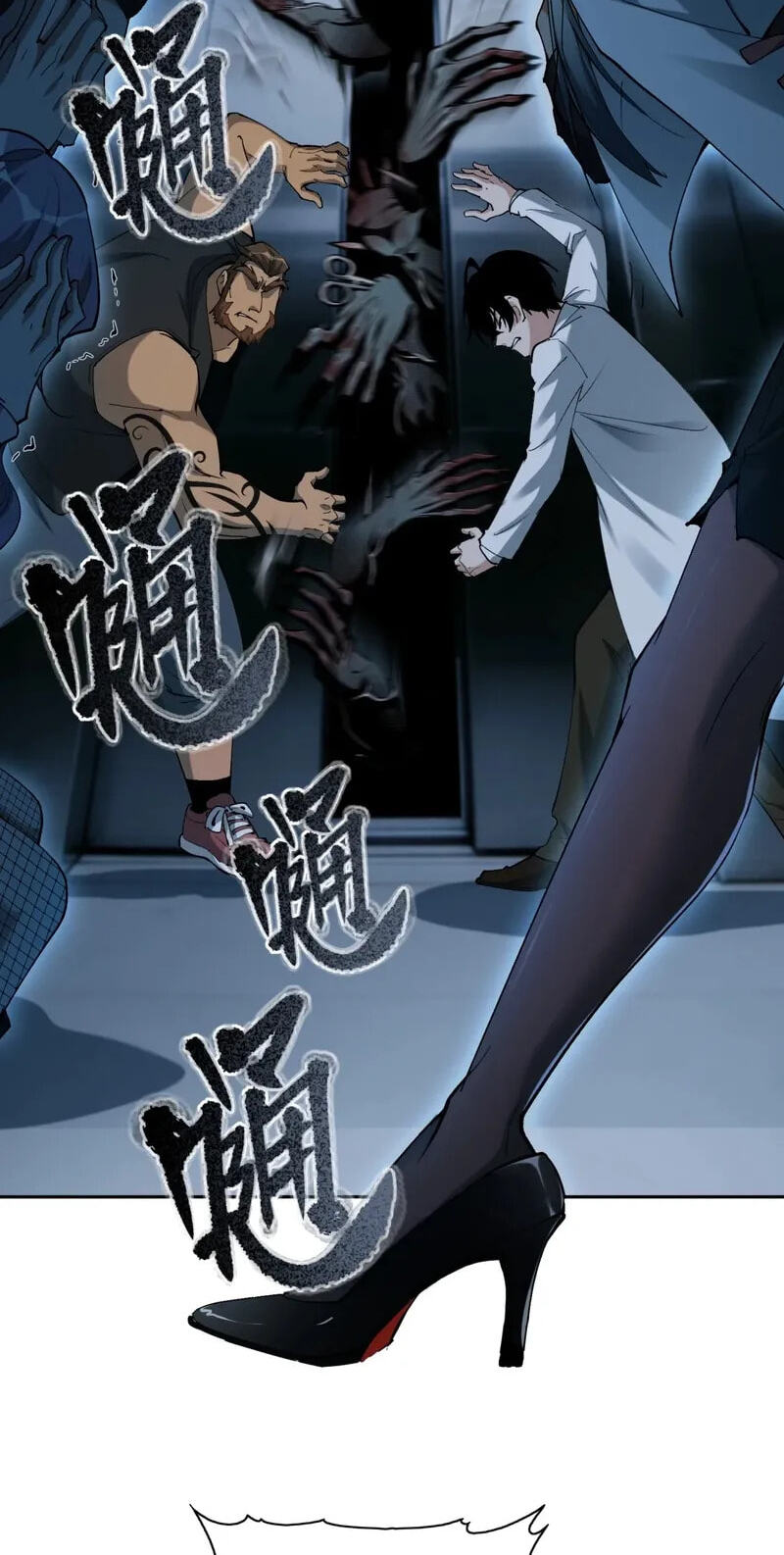 Thriller Game Chapter 4 page 48 - 