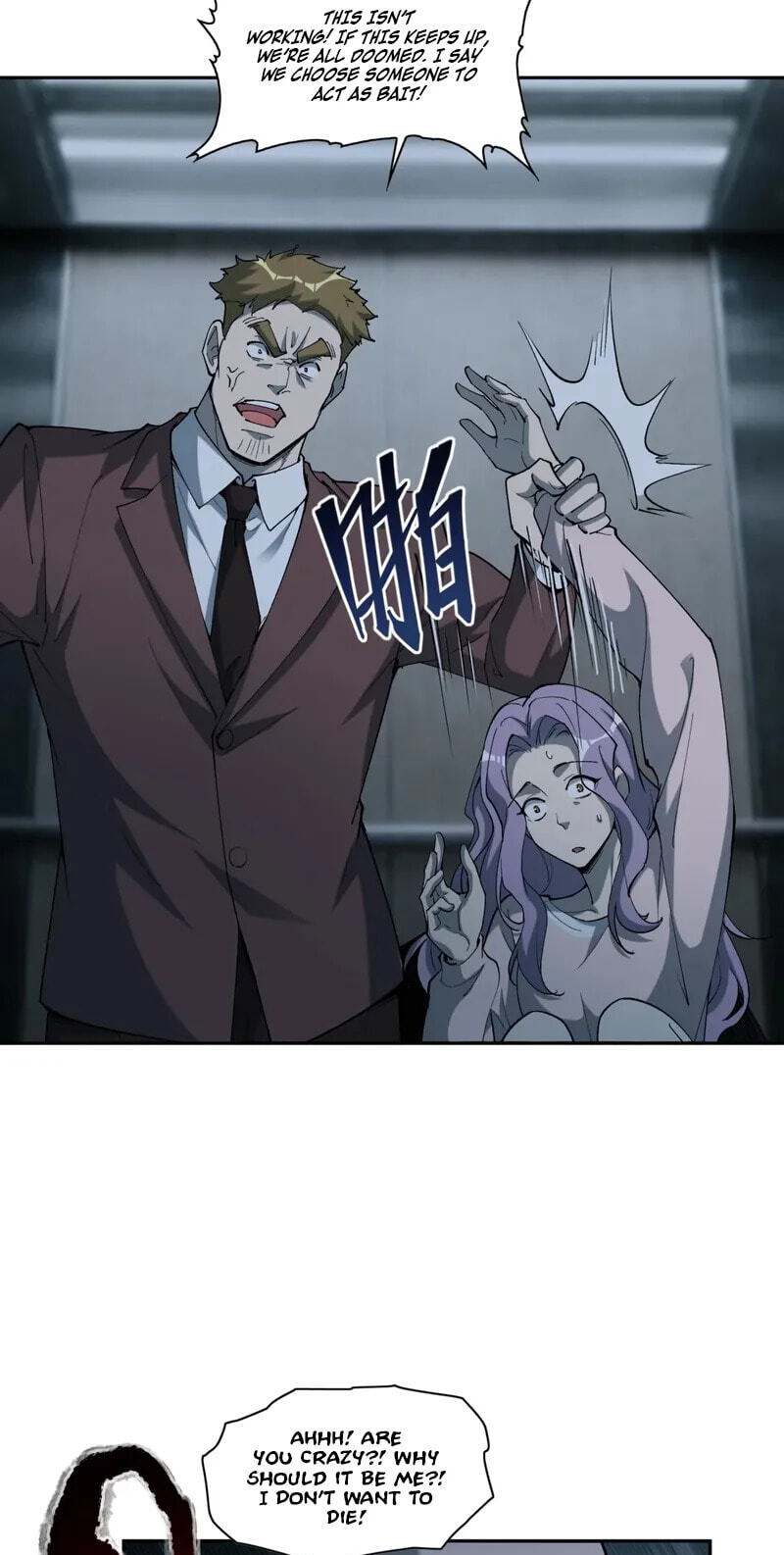 Thriller Game Chapter 4 page 49 - 