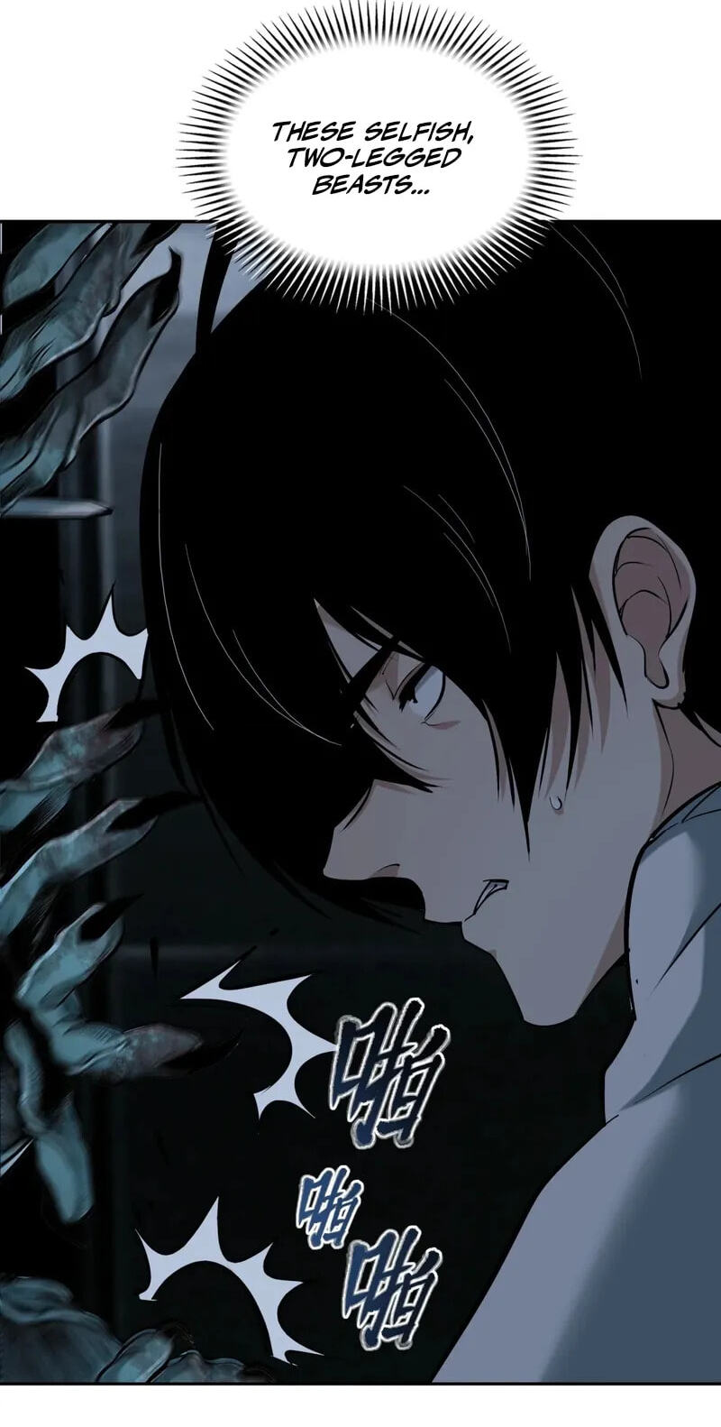 Thriller Game Chapter 4 page 54 - 