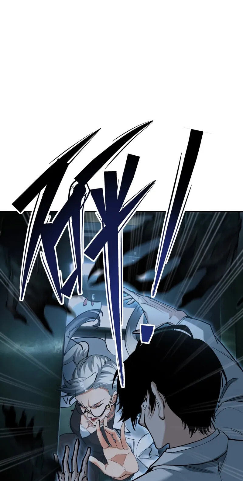Thriller Game Chapter 4 page 55 - 