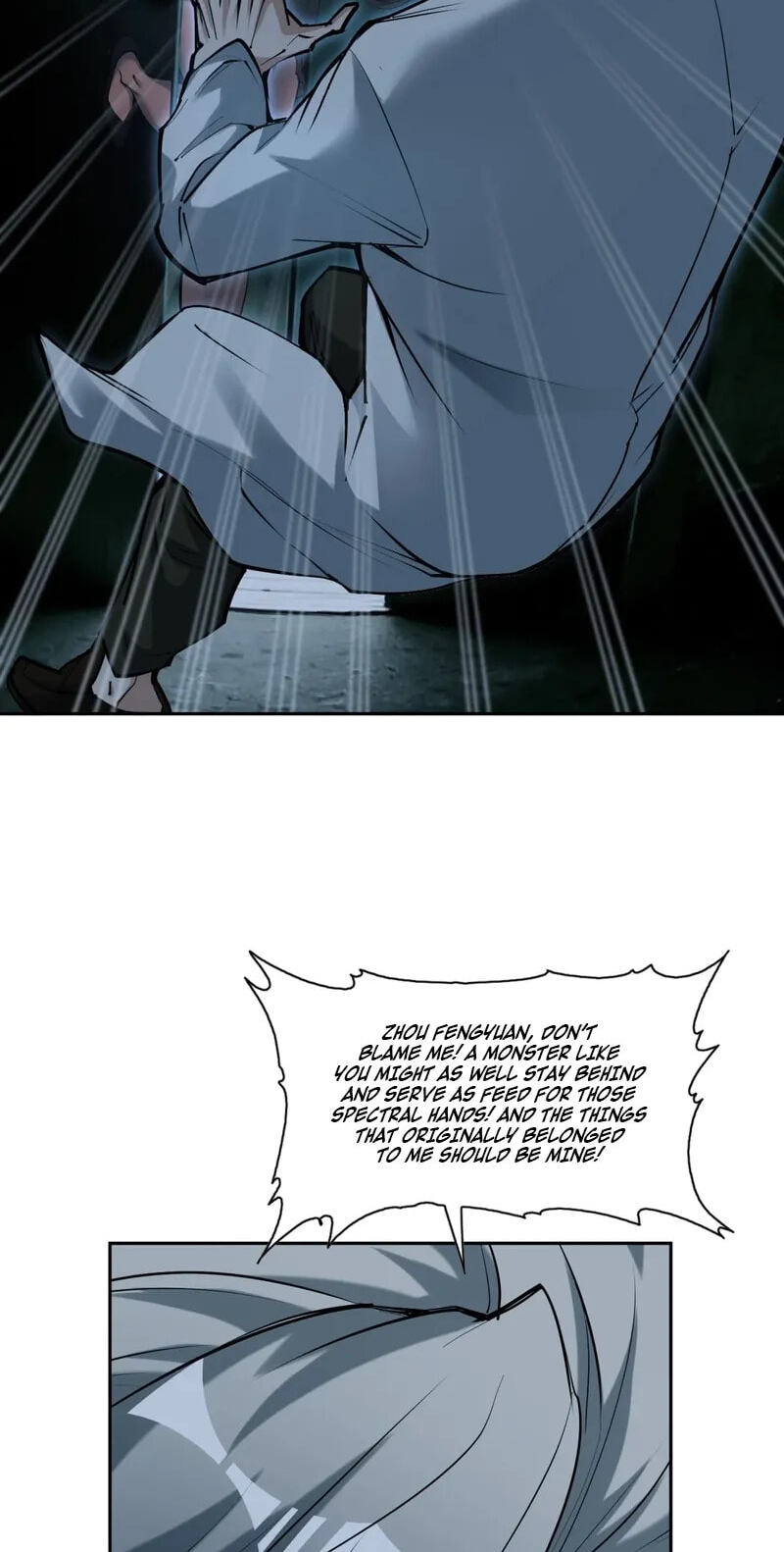 Thriller Game Chapter 4 page 56 - 