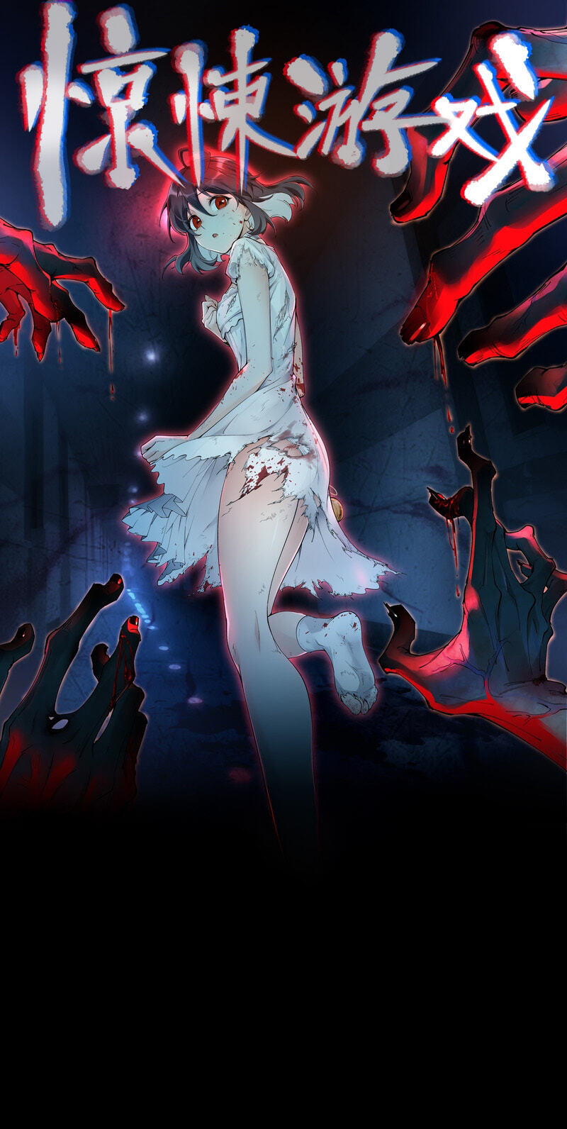 Thriller Game Chapter 5 page 1 - 