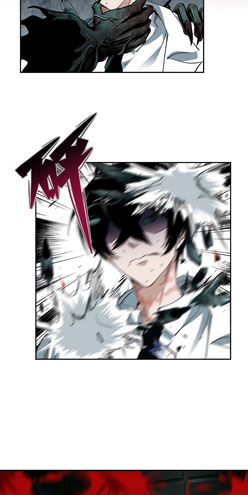 Thriller Game Chapter 5 page 3 - 