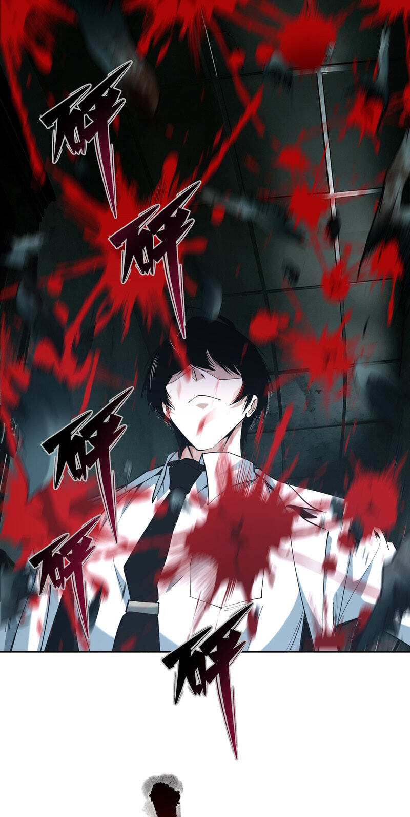 Thriller Game Chapter 5 page 4 - 