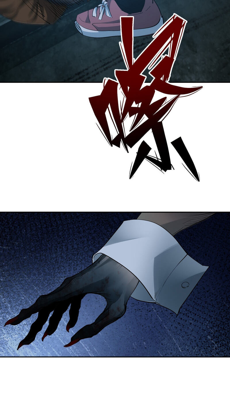 Thriller Game Chapter 5 page 34 - 