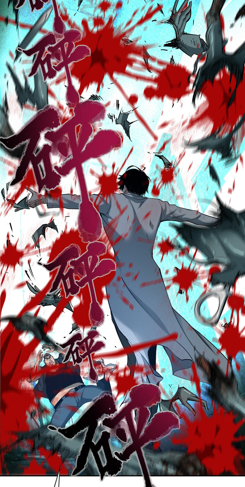 Thriller Game Chapter 5 page 6 - 