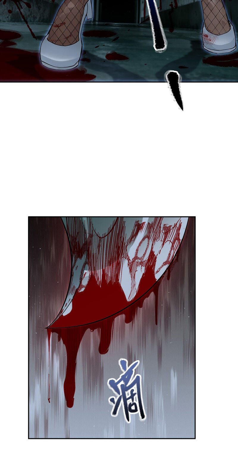 Thriller Game Chapter 5 page 74 - 