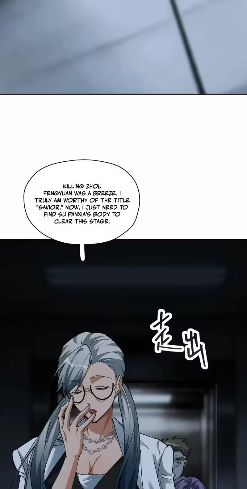 Thriller Game Chapter 6 page 22 - 