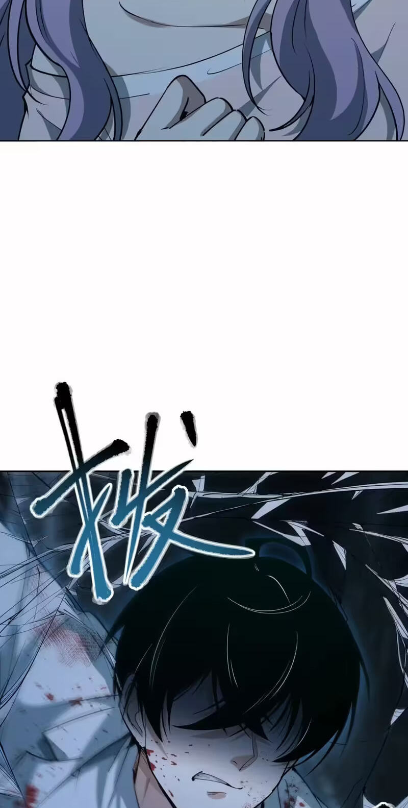 Thriller Game Chapter 6 page 26 - 