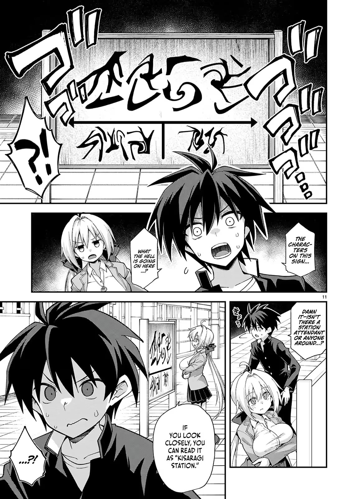 Thrilling Urban Legends: Girls of Modern Anomalies Chapter 1 page 15 - 