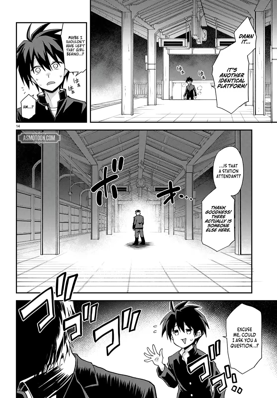 Thrilling Urban Legends: Girls of Modern Anomalies Chapter 1 page 18 - 